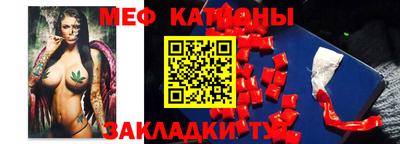 сатива Нальчик