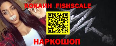 бутират Наро-Фоминск