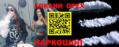 бутират Наро-Фоминск