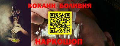 бутират Наро-Фоминск