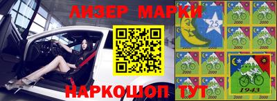 гашик Нарткала