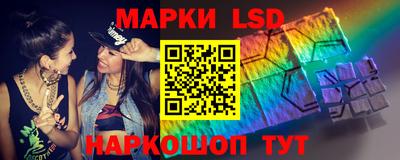 бутират Наро-Фоминск