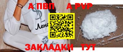 сатива Нальчик