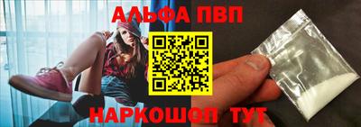 сатива Нальчик