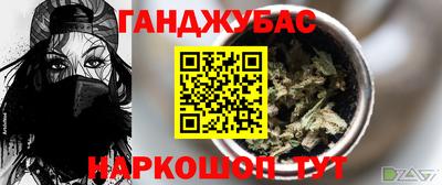 гашик Нарткала