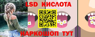 бутират Наро-Фоминск