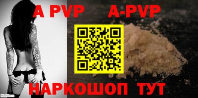бутират Наро-Фоминск