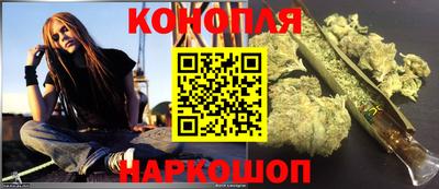 бутират Наро-Фоминск