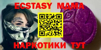 бутират Наро-Фоминск