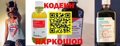 бутират Наро-Фоминск