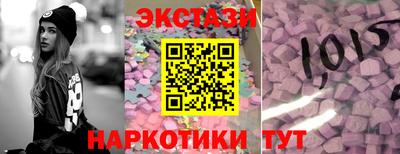 сатива Нальчик