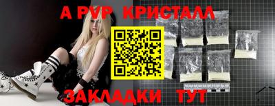 бутират Наро-Фоминск