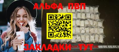 бутират Наро-Фоминск