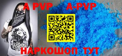 бутират Наро-Фоминск