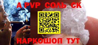 бутират Наро-Фоминск