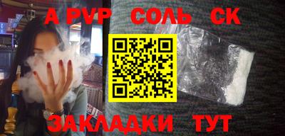 сатива Нальчик