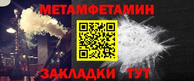 сатива Нальчик
