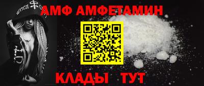 сатива Нальчик