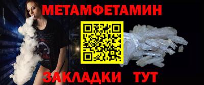 сатива Нальчик