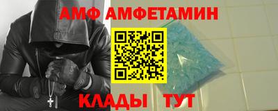 сатива Нальчик