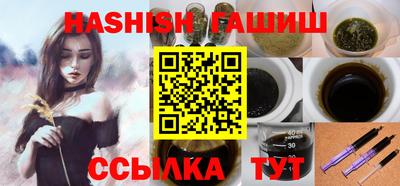 бутират Наро-Фоминск