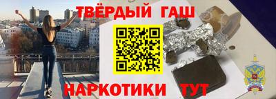бутират Наро-Фоминск