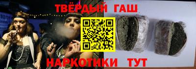 бутират Наро-Фоминск