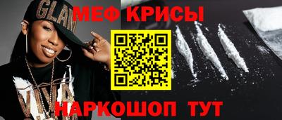 бутират Наро-Фоминск