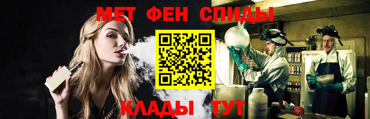 Первитин  Вход с VPN  Первитин витя  Барнаул  Первитин витя 
