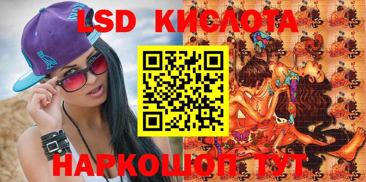 Наркотические марки 1,8мг  Наркотические марки  Барнаул  Вход с VPN 